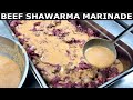 How To Marinade Beef Shawarma || Beef Shawarma Recipe