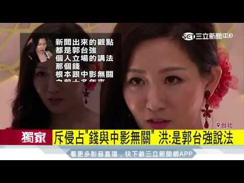 現「聲」談蔡正元、中影案　洪菱霙喊冤痛哭｜三立新聞台