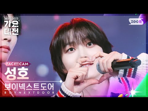 Sungho - One and Only - Gayo Daejeon 2023 SBS Gayo Daejeon