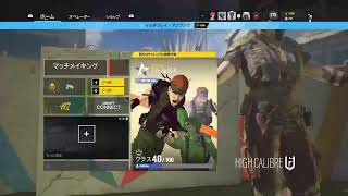 シージ　クラン戦