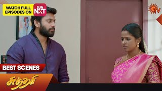 Sundari - Best Scenes | Full EP free on SUN NXT | 20 January 2023 | Sun TV | Tamil Serial