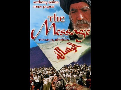 The Message 1977 HD Audio English, Sub Eng, Dutch, Fr,Spa, Por, Turkish, malay, Romanian