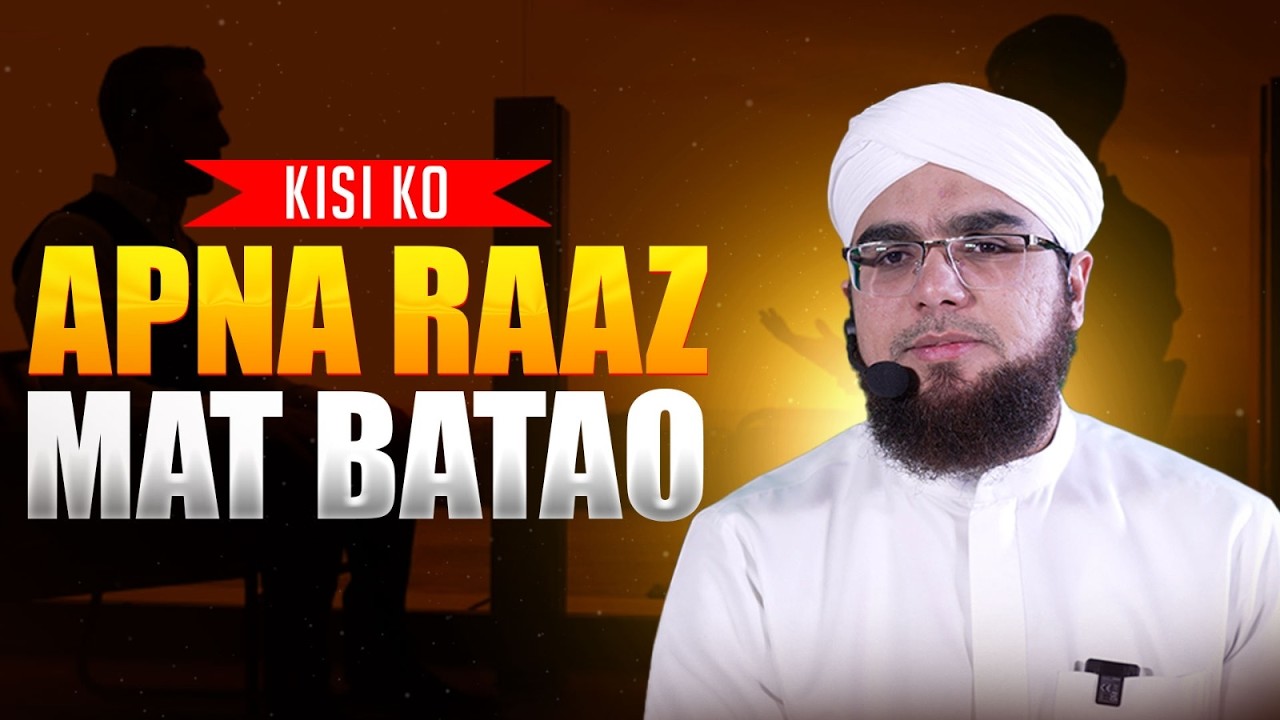 Kisi ko Apna Raaz Mat Batao | Life Changing Quotes in Urdu | Bilal Ahmed Madani