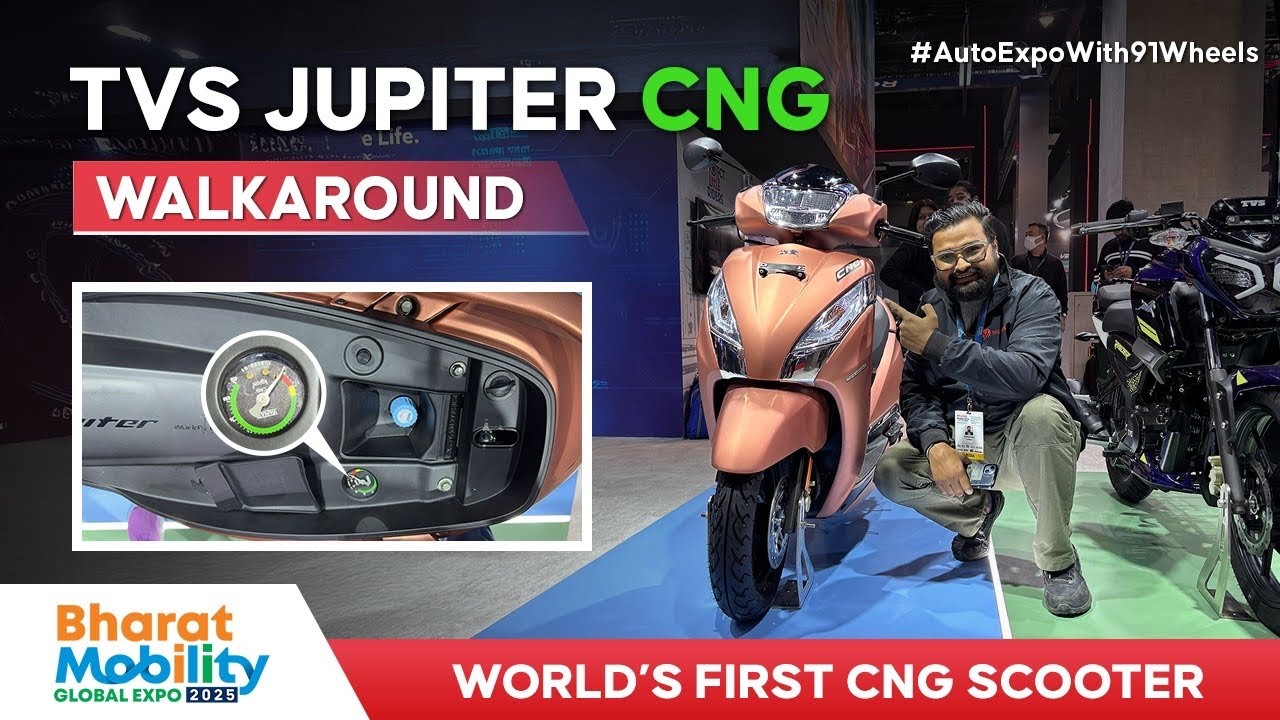 TVS Jupiter CNG Unveiled | Walkaround | World’s First CNG Scooter with 226 Km Range