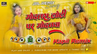 Download lagu Godlas dhodhi par Godnawa dj nonstop bhojpuri old song choliya Ke huk raja ji Instagram Viral song mp3 Download lagu Godlas dhodhi par Godnawa dj nonstop bhojpuri old song choliya Ke huk raja ji Instagram Viral song mp3