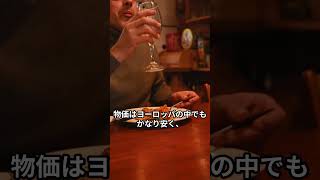 【節約術】予算20万で叶えるマルタ旅行！ #海外 #ヨーロッパ #旅行 #マルタ