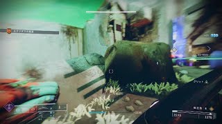 Destiny 2_20251213013921