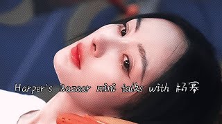 ENGSUB/CC 铲屎官杨幂分享养猫之乐 Yang Mi x Harper's Bazaar mini talks. She has 4 cats now 😻 #杨幂 #yangmi