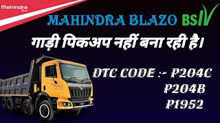 dtc p204b quickly Fix