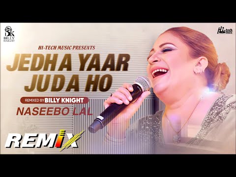 Jedha Yaar Juda Ho | Naseebo Lal | Billy Knight | New Remix | Hi-Tech Music