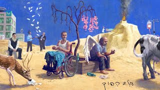 שולי רנד - עולם הפוך | אירוע מתגלגל