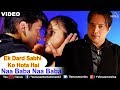 Naa Baba Naa Baba Full Video Song Altaf Raja Best Hindi Sad Song Altaf Raja Sad Song