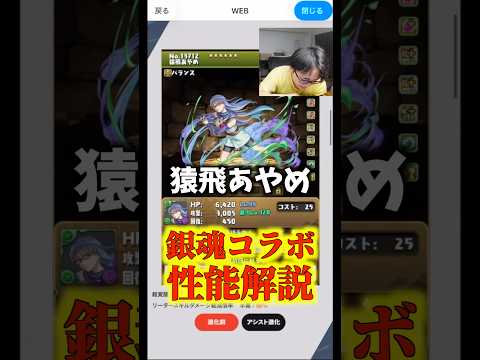 「強さの裏に潜む葛藤！陰加護モンスターの魅力とは？」