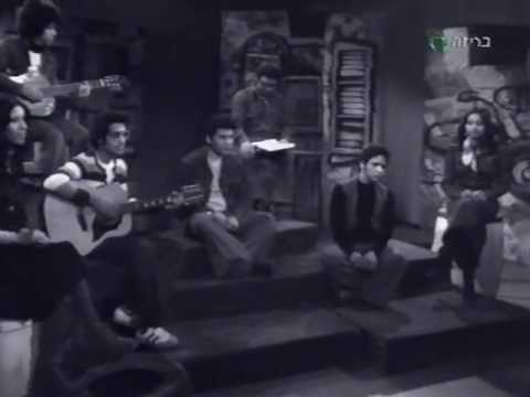 Sadnat Te'atron 1978 4 - Ofra Haza