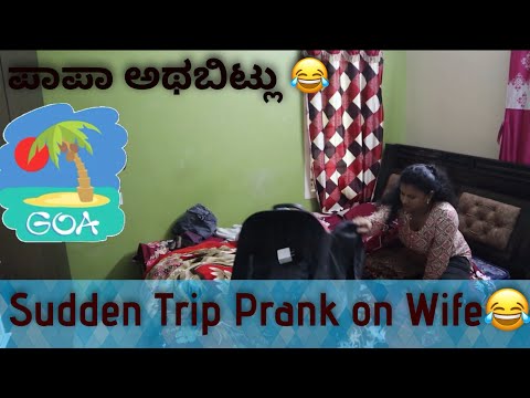 Goa Trip Prank on Wife🤣 ||She Started Crying😥😨 || Crazy Boy Tumkur