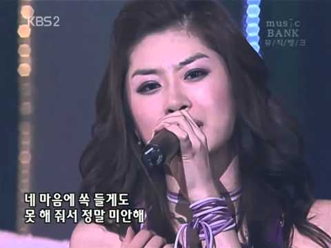 20051009 SUGAR SUGAR Wise Farewell  Ahyoomee Lee Ha Rin Hye Seung Hwang Jung-eum Park Soo-jin