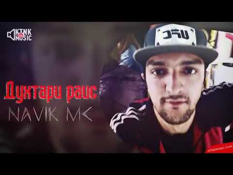 Rest pro Navik MC духтари раис