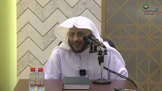 الدرس (1) | تفسير آيات الأحكام (أحكام سورة الفاتحة) | لفضيلة الشيخ د/ عزيز فرحان العنزي