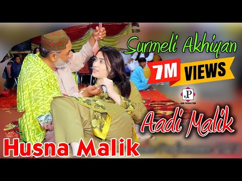 Surmeli Akhiyan | Aadi Malik Latest Dance Performance