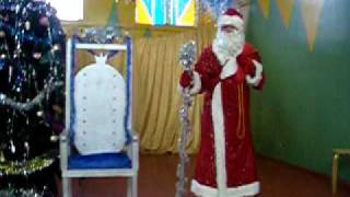 preview picture of video 'Новый год декабрь 2010 часть 2 - Выход Деда Мороза'