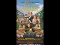 Opening To Richie Rich Demo VHS 1995