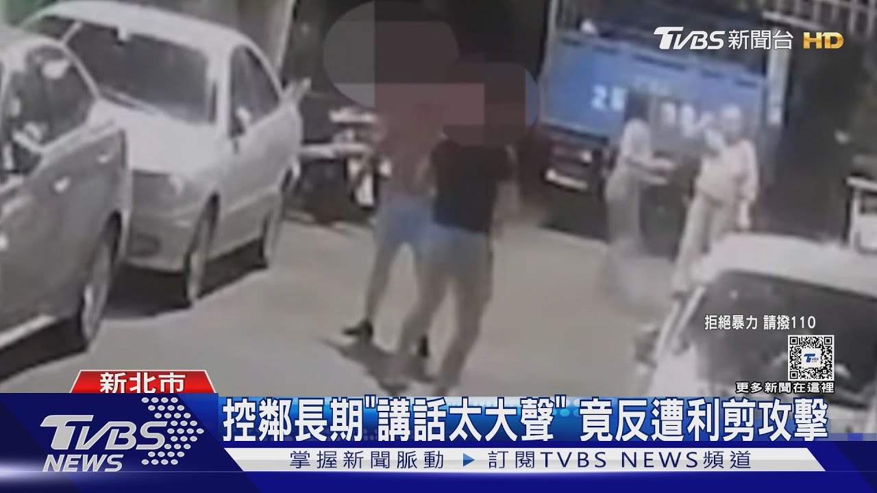 半年遭檢舉5次!男不滿被嫌吵 持剪傷鄰