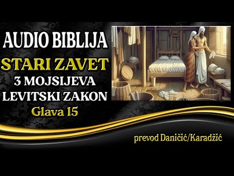 3 Mojsijeva 15 glava - Levitski zakon - Audio Biblija - Zakon za čišćenje od tečenja semena