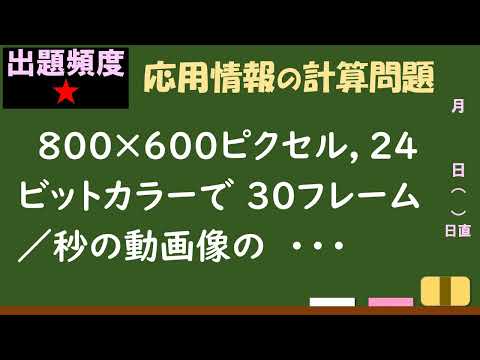 帯域幅について詳しく解説