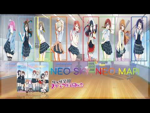 Love Live! School Idol Project Nijigasaki Gakuen School Idol Doukoukai NEO SKY, NEO MAP! Nijigasaki Gakuen School Idol Doukoukai