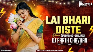 Download lagu Lay Bhari Diste Por (BAI DIALOOG   DHOL MIX) | Dj Parth Chavhan | Hindavi P | Sonali S mp3