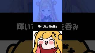 「ギラギラ」歌うメカフィナ&セフィナ#shorts /セフィナ【にじさんじ】