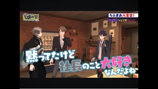 酔っ払ってフニャフニャ陽キャになる甲斐田晴①【にじさんじ/ろふまお】#甲斐田晴