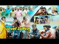 Daruvu Movie Ravi Teja And Taapsee Pannu Escaping From Marriage Comedy Scene Multiplex Telugu