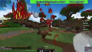 【Minecraft】テストスカイうぉーず