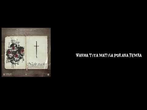 ISMAIL PDR - NIGHT TRACKER (officiel lyrics video)