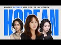 11 Korean Actress who 