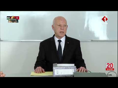 تونس رئيس الجمهورية قيس سعيد يؤدي زيارة إلى كل من زغوان و باجة