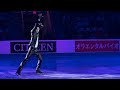 Sota Yamamoto Gala Ex Skate Canada 2023