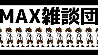 最近スイカバーにハマってます！【雑談】