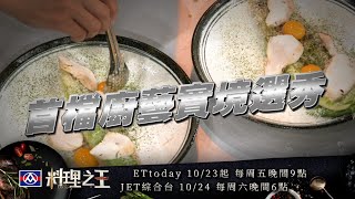 [閒聊] 2020/10/13 綜合閒聊(反骨)