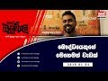 balumgala-04-01-2019