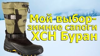 Теплые мужские сапоги для охоты и рыбалки