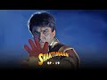 சக்திமான் Shaktimaan Tamil Ep 19 Mukesh Khanna Vaishnavi Mahant Kitu Gidwani Suren