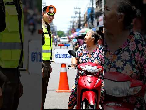 ยายถูกจับ  #aiก็มีหัวใจ #funny #ตลก #comedy #ขำๆ