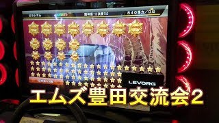湾岸ミッドナイト6　豊田エムズ交流会２