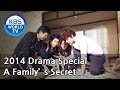 A Family S Secret 가족의 비밀 2014 Drama Special ENG 2014 07 23
