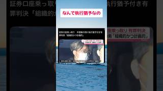 #高市総理 #小泉大臣 #小野田紀美 #片山さつき #国民民主党 #玉木代表