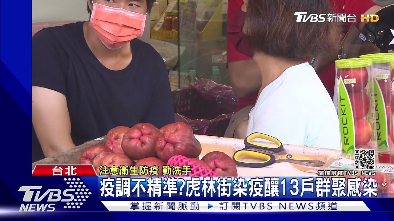 柯爆永春市場染疫 攤販怒:沒確診害慘生意