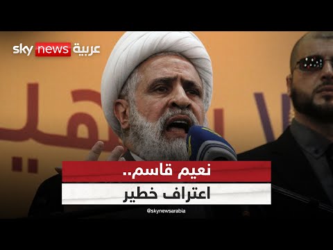 حزب الله يقر لأول مرة بدوره في دعم الحوثيين.. ما تداعيات ذلك؟ | #الظهيرة