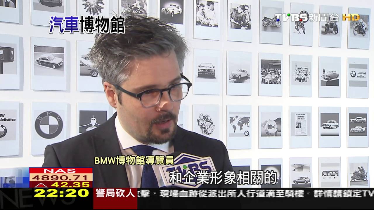 從復古到科技!BMW博物館 探百年經典車